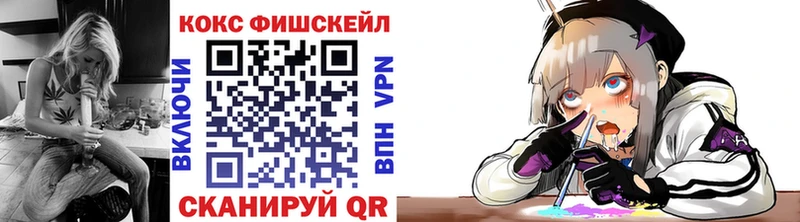 Купить Алагир hydra сайт A-PVP МЕФ Канабис