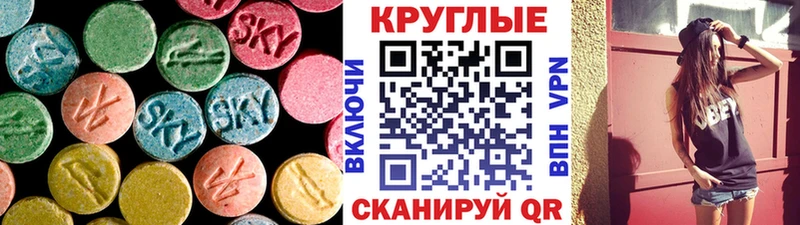ЭКСТАЗИ 280 MDMA  Алагир 