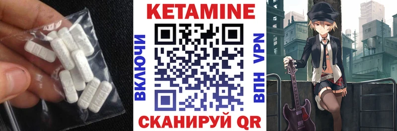 блэк спрут зеркало  Алагир  Кетамин VHQ 