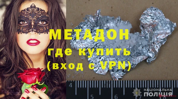 ПСИЛОЦИБИНОВЫЕ ГРИБЫ Абдулино