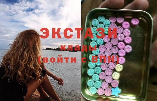 ПСИЛОЦИБИНОВЫЕ ГРИБЫ Абдулино
