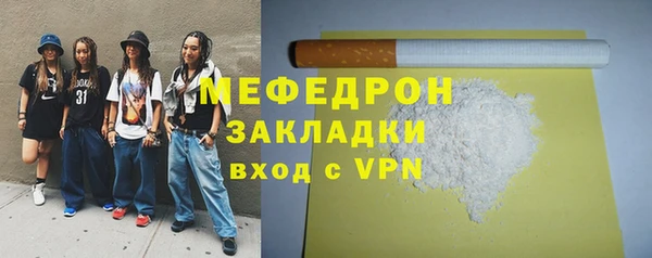 МДМА Абаза