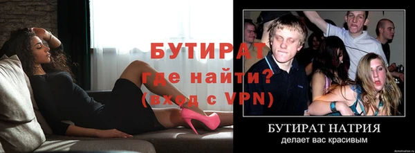МДМА Абаза