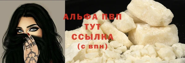 МДМА Абаза