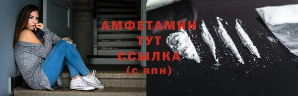 кокс Абинск