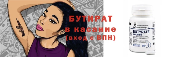 ПСИЛОЦИБИНОВЫЕ ГРИБЫ Абдулино