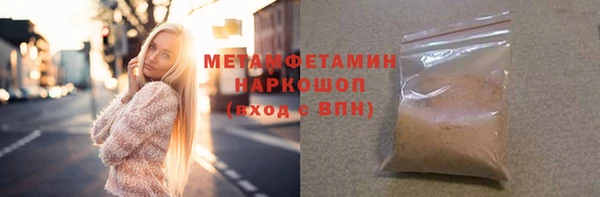кокс Абинск