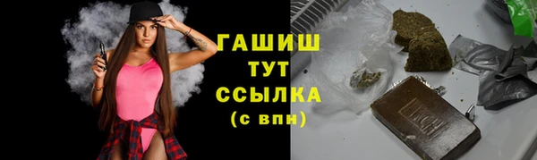 МДМА Абаза