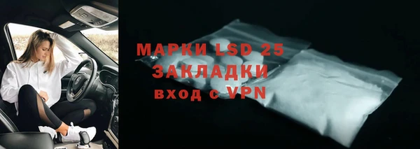 ПСИЛОЦИБИНОВЫЕ ГРИБЫ Абдулино