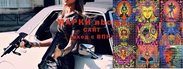 кокс Абинск