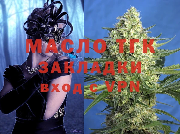 кокс Абинск