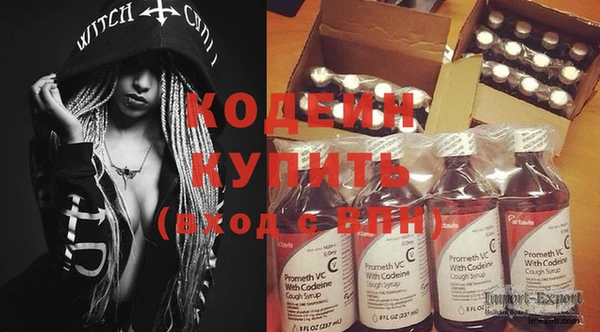 кокс Абинск