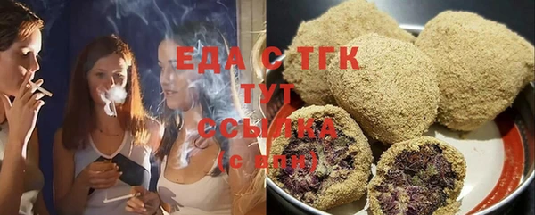 МДМА Абаза