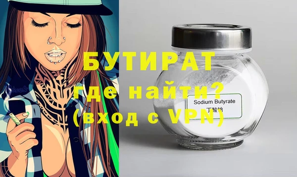 кокс Абинск