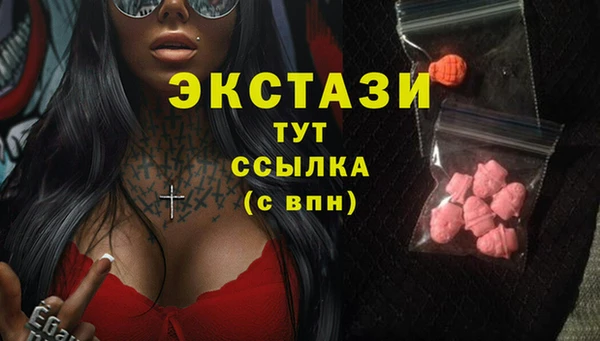 МДМА Абаза