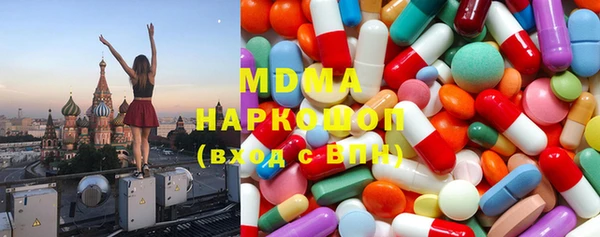 МДМА Абаза