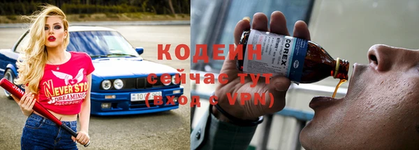 ПСИЛОЦИБИНОВЫЕ ГРИБЫ Абдулино