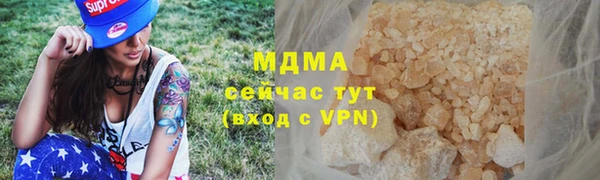 ПСИЛОЦИБИНОВЫЕ ГРИБЫ Абдулино