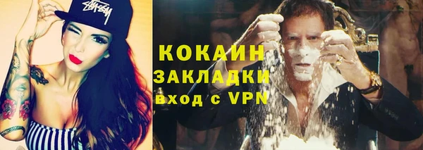 МДМА Абаза