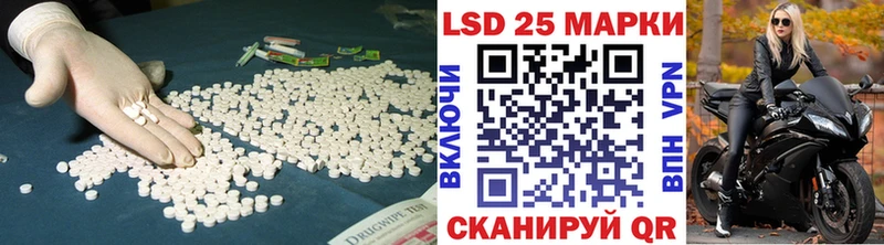 купить наркотик  darknet какой сайт  ЛСД экстази ecstasy  Алагир 
