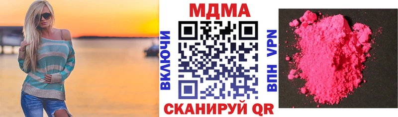 МДМА кристаллы  где купить наркоту  Алагир 