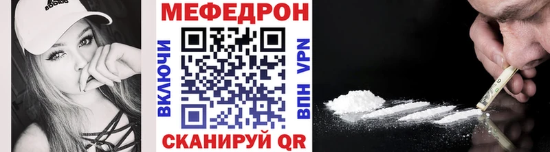 МЕФ мука  сколько стоит  сайты даркнета телеграм  Алагир 