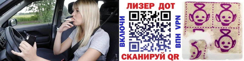 наркошоп  Алагир  Наркотические марки 1500мкг 