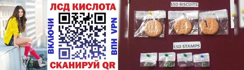 Марки 25I-NBOMe 1,8мг Алагир