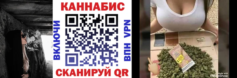 Каннабис тримм Алагир